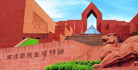 南越王博物馆、广州塔、省博物馆一天