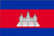 柬埔寨个人签证